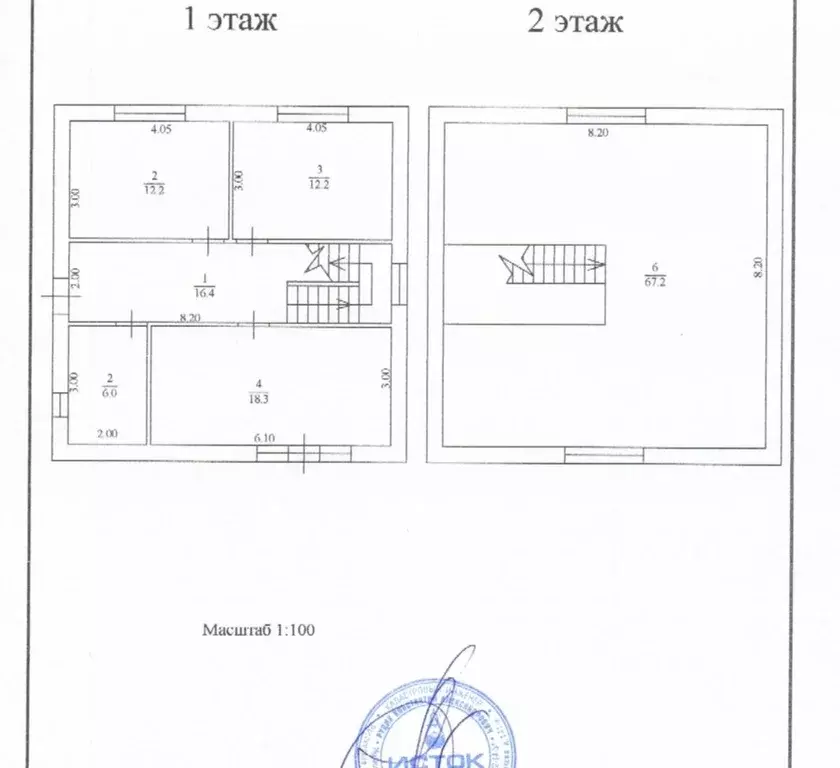 Дом в Севастополь Балаклавский муниципальный округ, Мебельщик ... - Фото 2