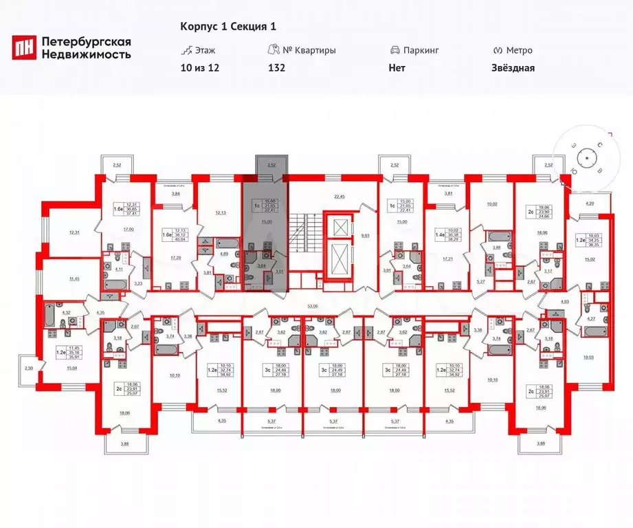 Квартира-студия, 21,7 м, 10/12 эт. - Фото 1