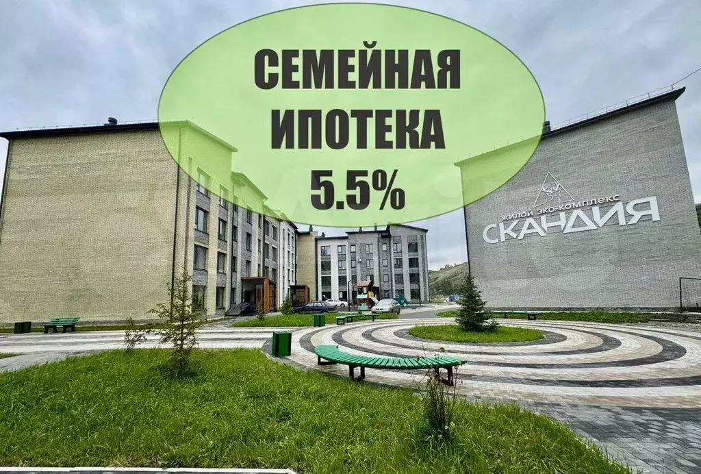 2-к. квартира, 40 м, 3/4 эт. - Фото 0