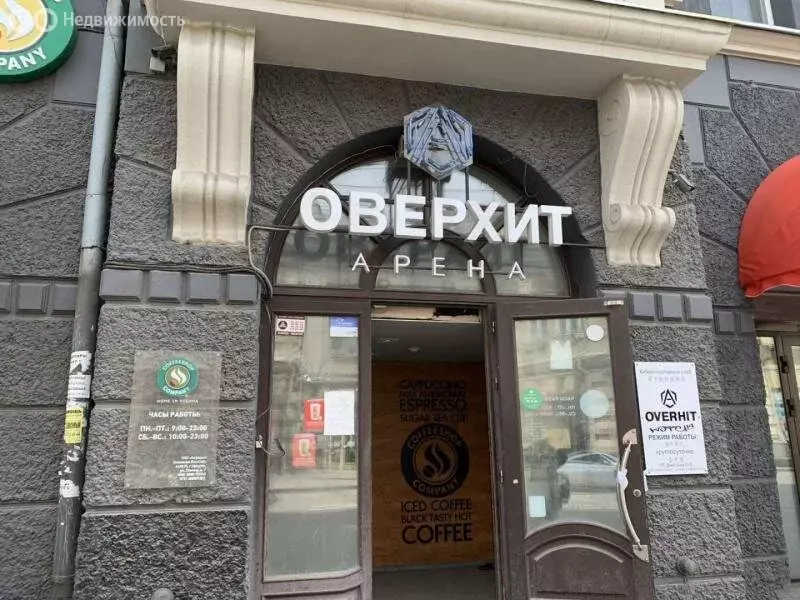 Помещение свободного назначения (350 м) - Фото 2