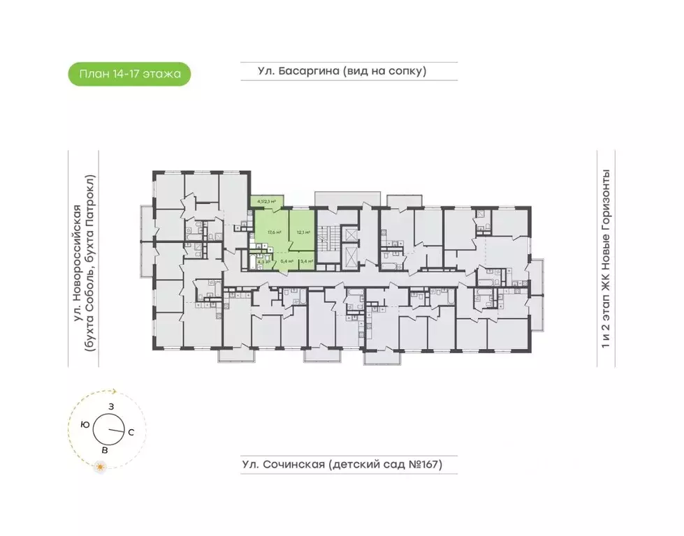 1-к кв. Приморский край, Владивосток Новые Горизонты жилой комплекс, ... - Фото 2