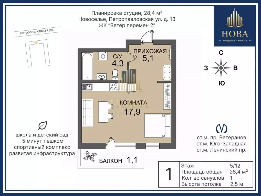 Студия Ленинградская область, Новоселье г. Ломоносовский район, ... - Фото 2