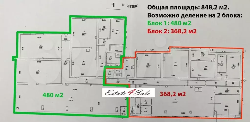 Сдается помещение 850 м, м. Щелковская (300 метро - Фото 0