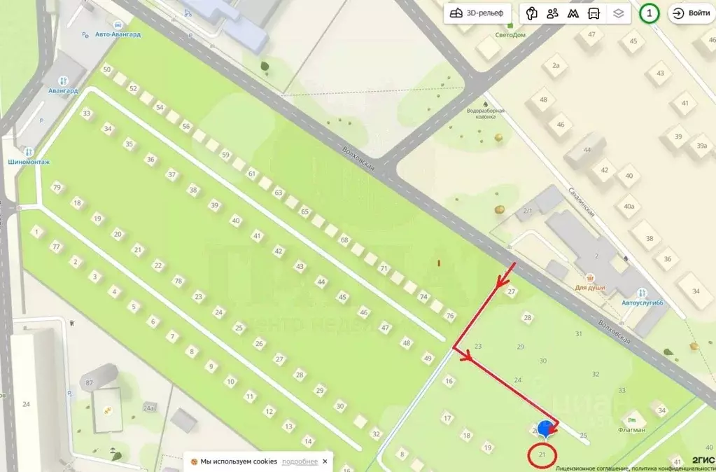 Участок в Свердловская область, Екатеринбург УНЦ-2 СНТ, 21 (4.3 сот.) - Фото 1