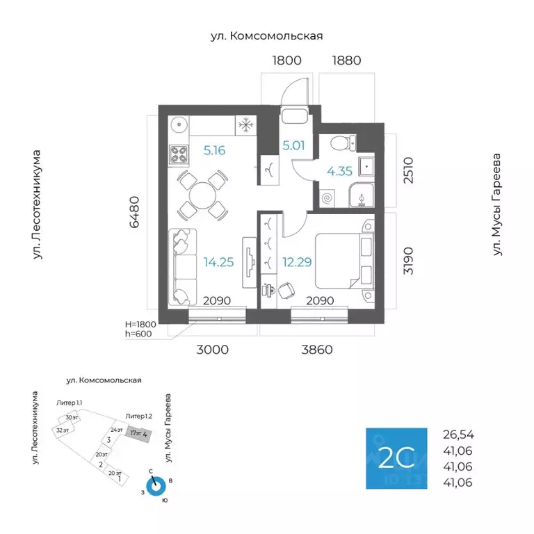 2-к кв. Башкортостан, Уфа Глумилино-1 мкр, 8-е Небо жилой комплекс ... - Фото 1