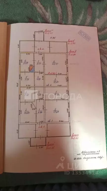 Дом в Алтайский край, Косихинский район, пос. Украинский Юбилейная ... - Фото 2