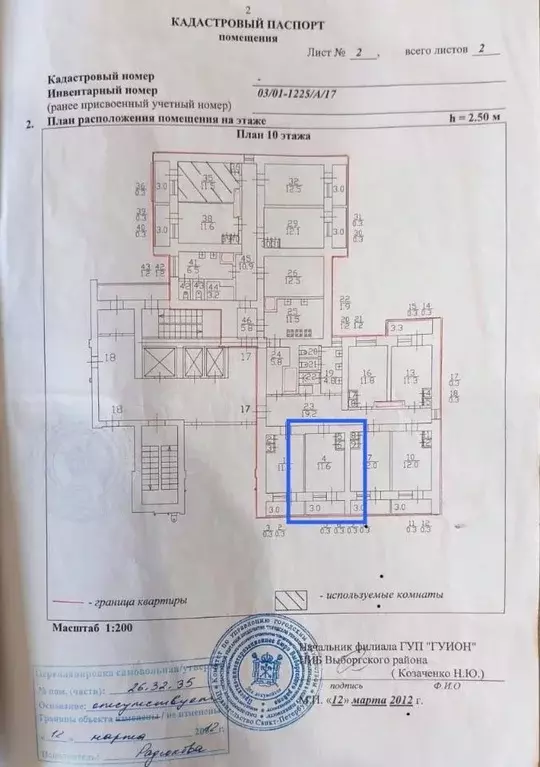 Комната Санкт-Петербург ул. Композиторов, 24К3 (12.0 м) - Фото 1