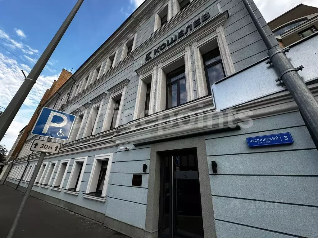 Офис в Москва Несвижский пер., 3 (466 м) - Фото 2