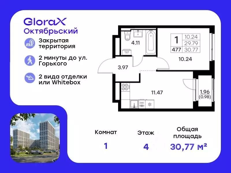 1-к кв. Владимирская область, Владимир  (30.77 м) - Фото 0