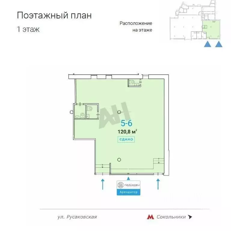 Помещение свободного назначения в Москва Русаковская ул., 25С1 (121 м) - Фото 1