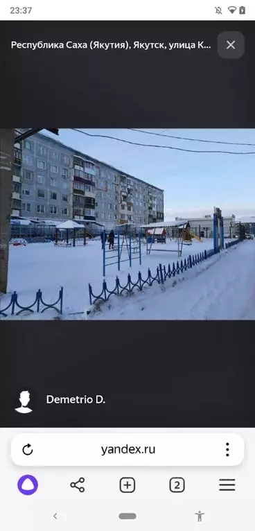 1-к кв. Саха (Якутия), Якутск ул. Кальвица, 9/1 (35.0 м) - Фото 0