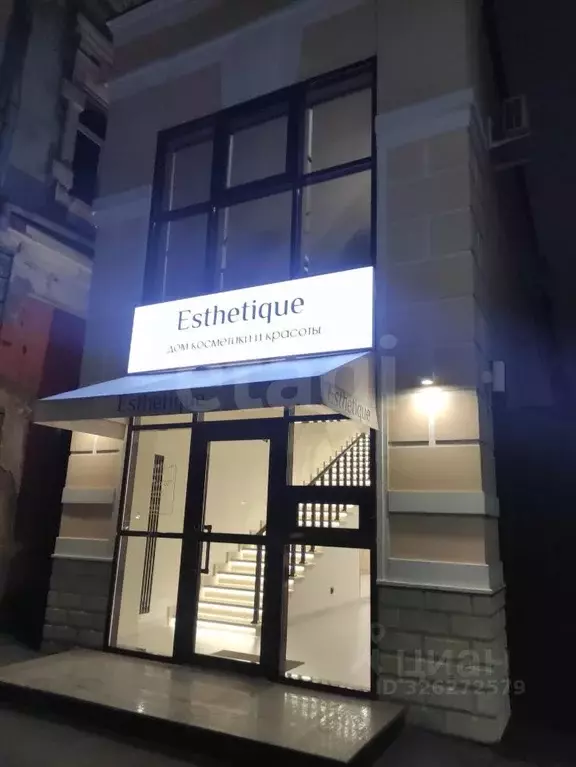 Офис в Северная Осетия, Владикавказ ул. Кирова, 46 (196 м) - Фото 1