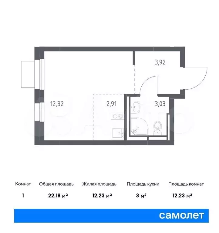 Квартира-студия, 22,2 м, 10/17 эт. - Фото 0