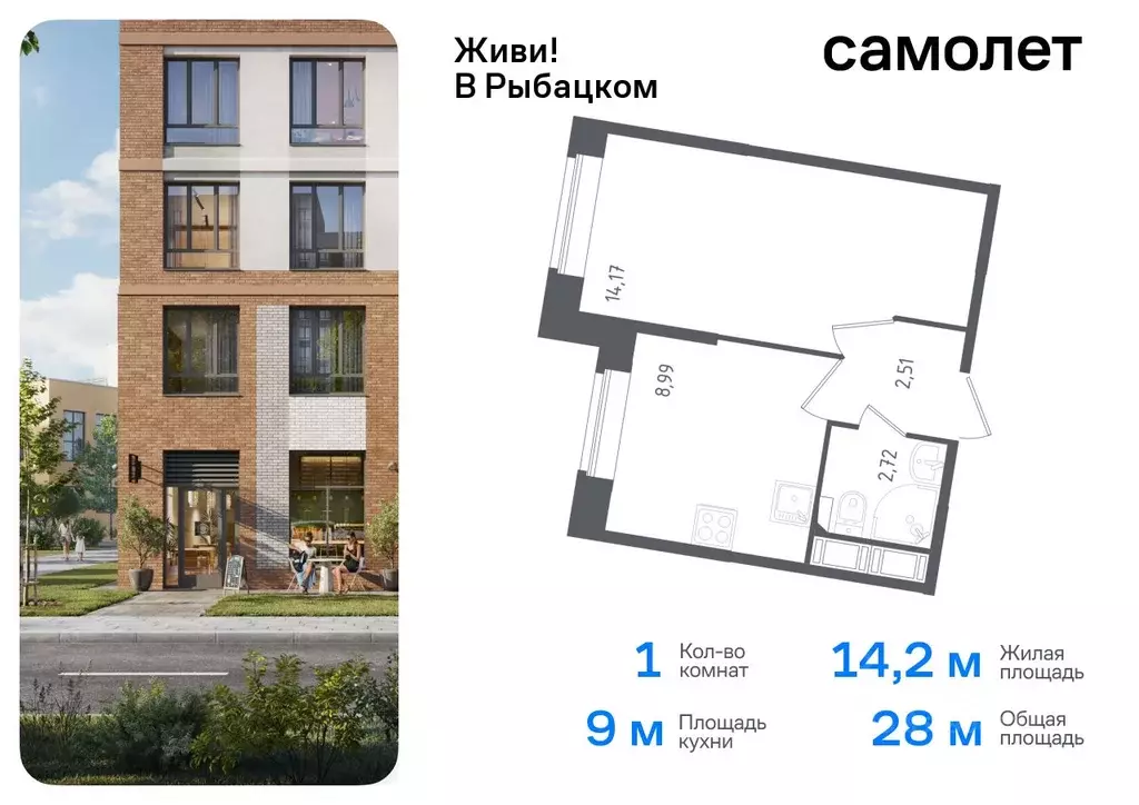 1-к кв. Санкт-Петербург ул. Гудиловская, 6к1 (28.0 м) - Фото 0