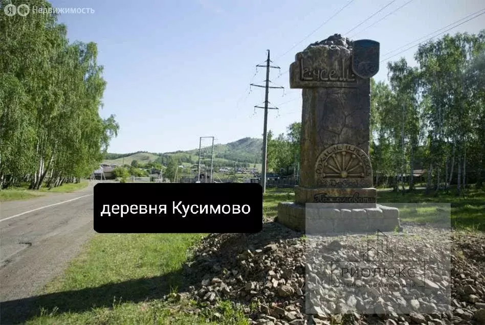 Участок в Абзелиловский район, Ташбулатовский сельсовет, деревня ... - Фото 2
