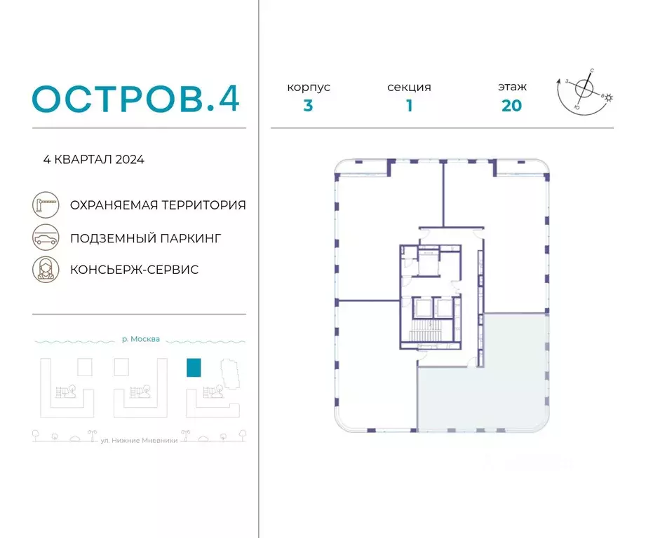 4-к кв. Москва Жилой комплекс остров, 4-й кв-л,  (137.3 м) - Фото 1