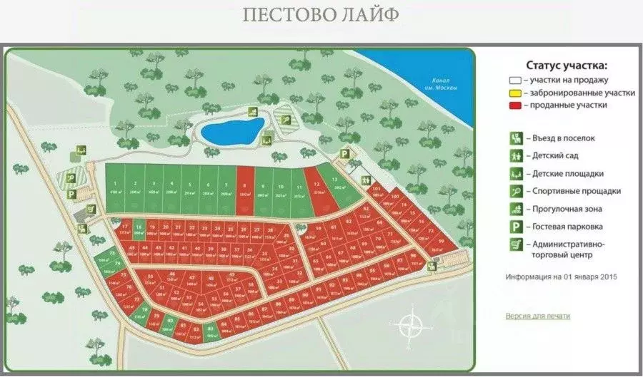 Участок в Московская область, Мытищи городской округ, д. Драчево, ... - Фото 0