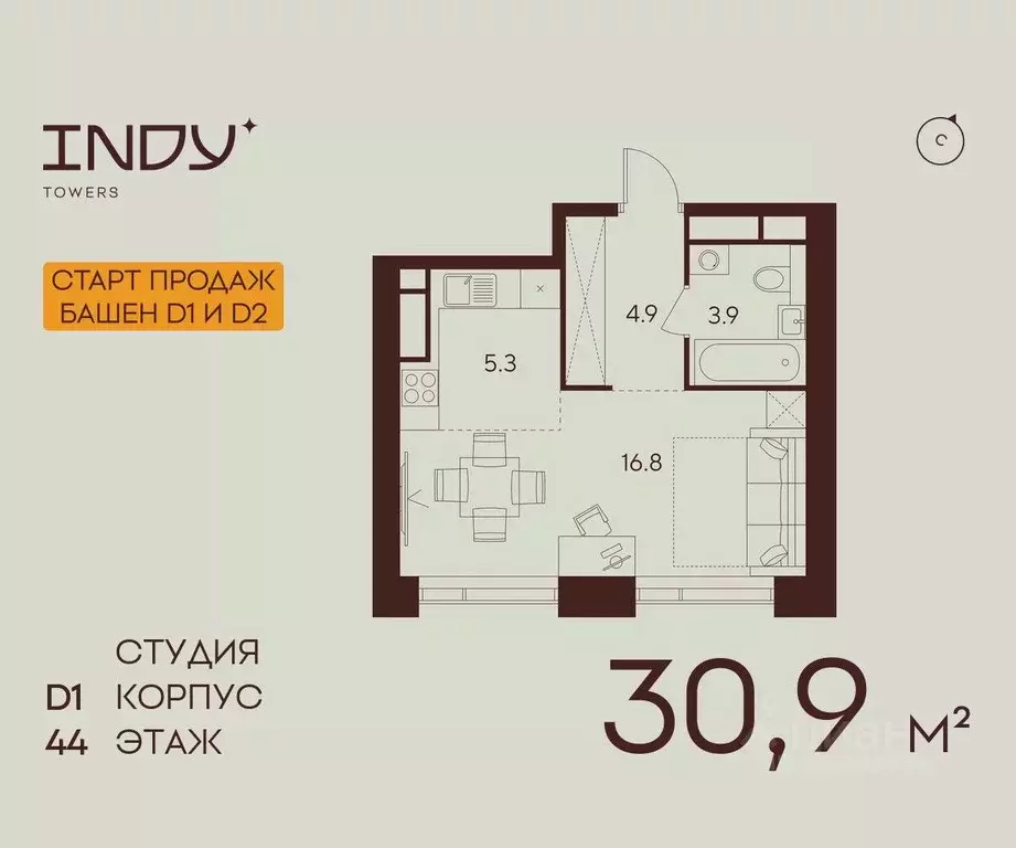 Студия Москва Инди Тауэрс жилой комплекс (30.9 м) - Фото 0