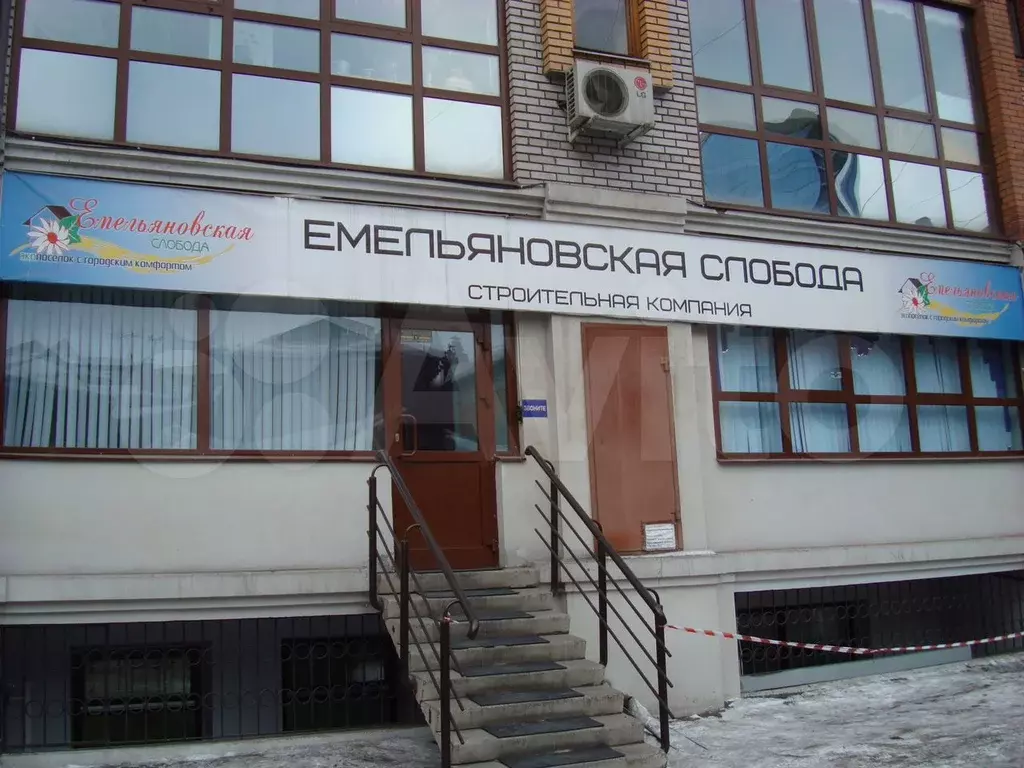Офис, 150.3 м - Фото 1