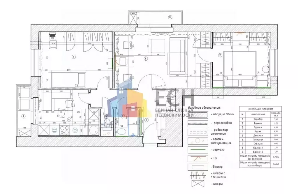 3-к кв. Москва Ереванская ул., 26к1 (64.0 м) - Фото 2