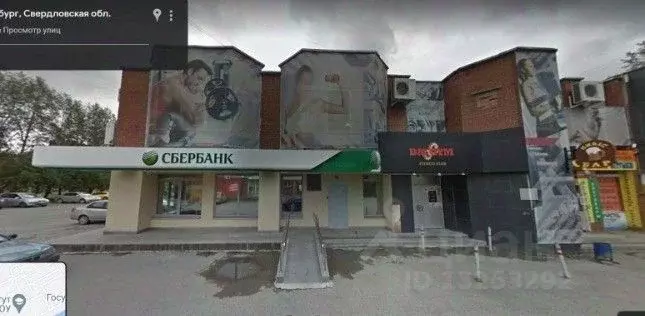 Торговая площадь в Свердловская область, Екатеринбург ул. ... - Фото 0