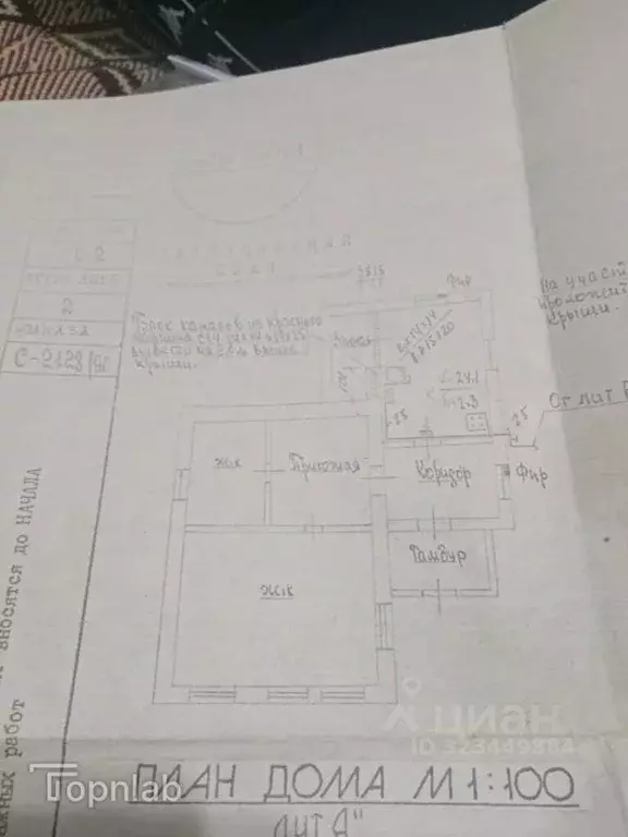 Дом в Ростовская область, Зерноградский район, Мечетинская ст-ца ... - Фото 1