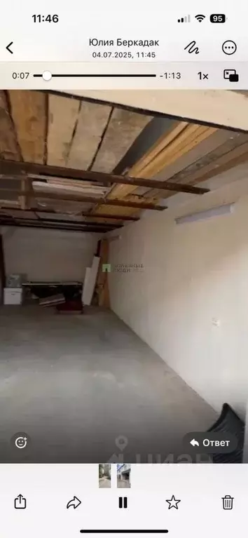 Гараж в Башкортостан, Уфа ул. Карла Маркса, 53 (54 м) - Фото 1