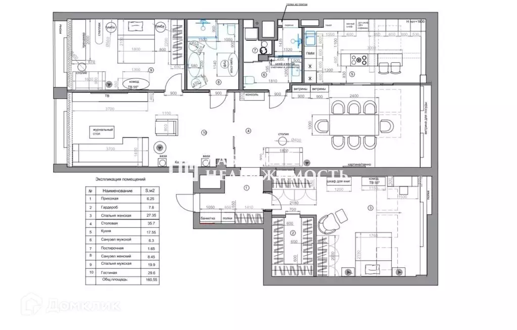 Продаётся 2-к квартира, 167 м - Фото 1