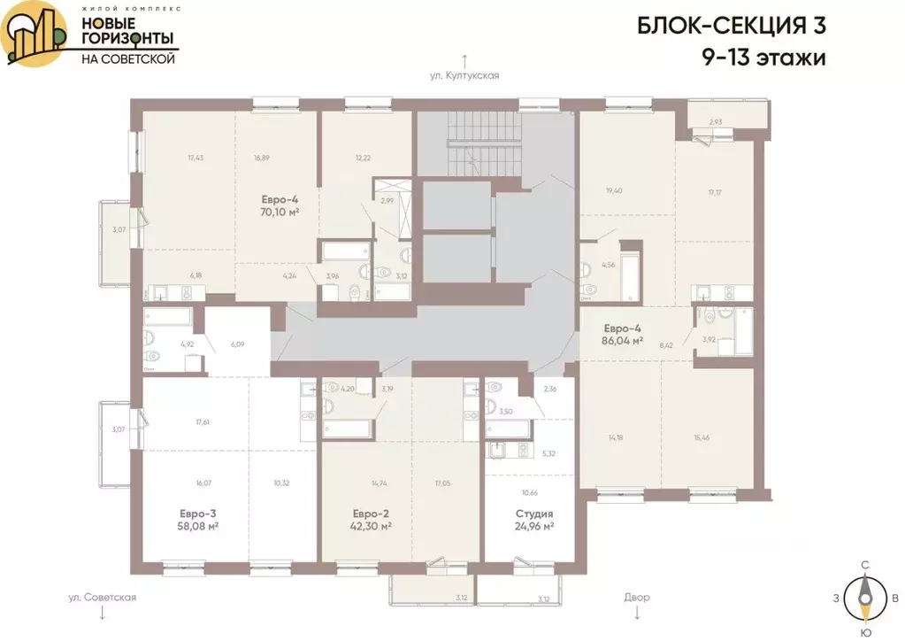 3-к кв. Иркутская область, Иркутск Советская ул., 109/3 (70.1 м) - Фото 2