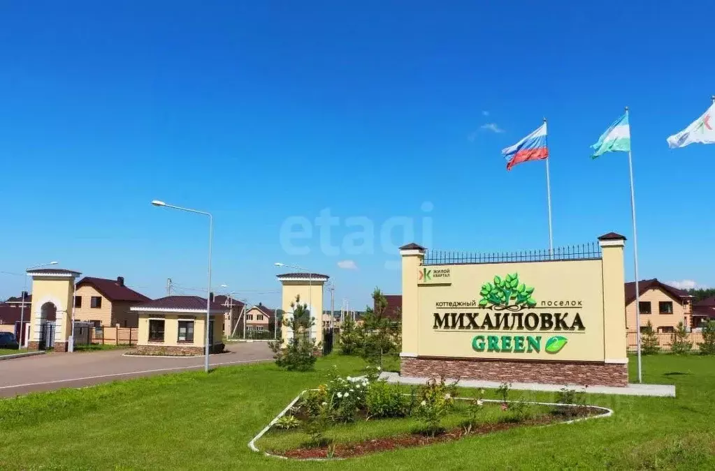 2-к кв. Башкортостан, Уфа ул. Кирова, 91 (45.1 м) - Фото 0