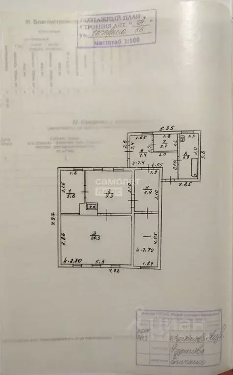 Дом в Краснодарский край, Новопокровская ст-ца  (69 м) - Фото 2