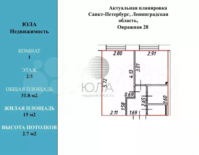 1-к. квартира, 31,8 м, 2/3 эт. - Фото 0