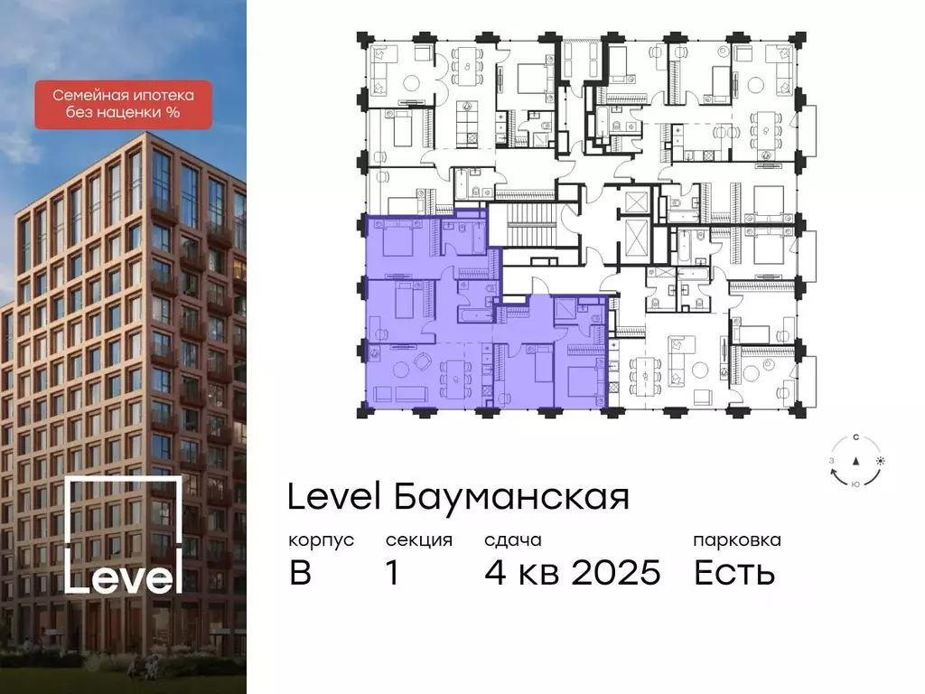 5-к кв. Москва Большая Почтовая ул. (111.2 м) - Фото 1