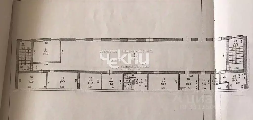 Помещение свободного назначения в Нижегородская область, Нижний ... - Фото 2