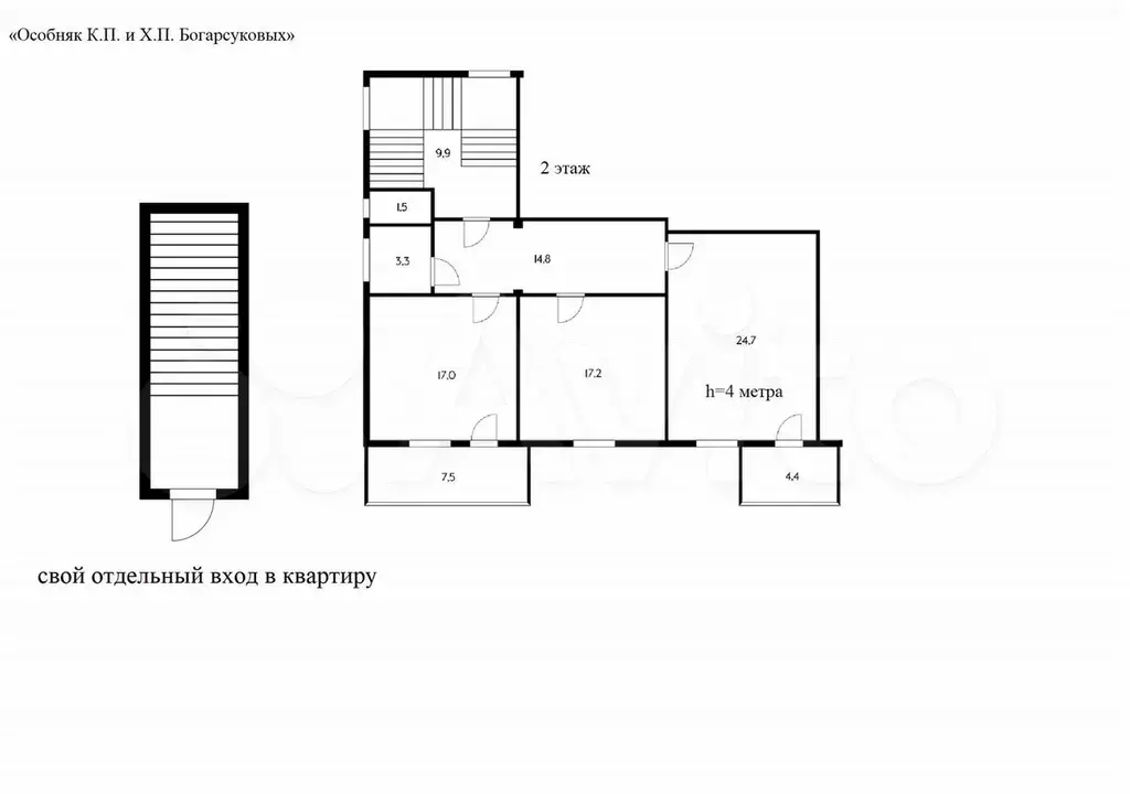 3-к. квартира, 100 м, 2/2 эт. - Фото 0