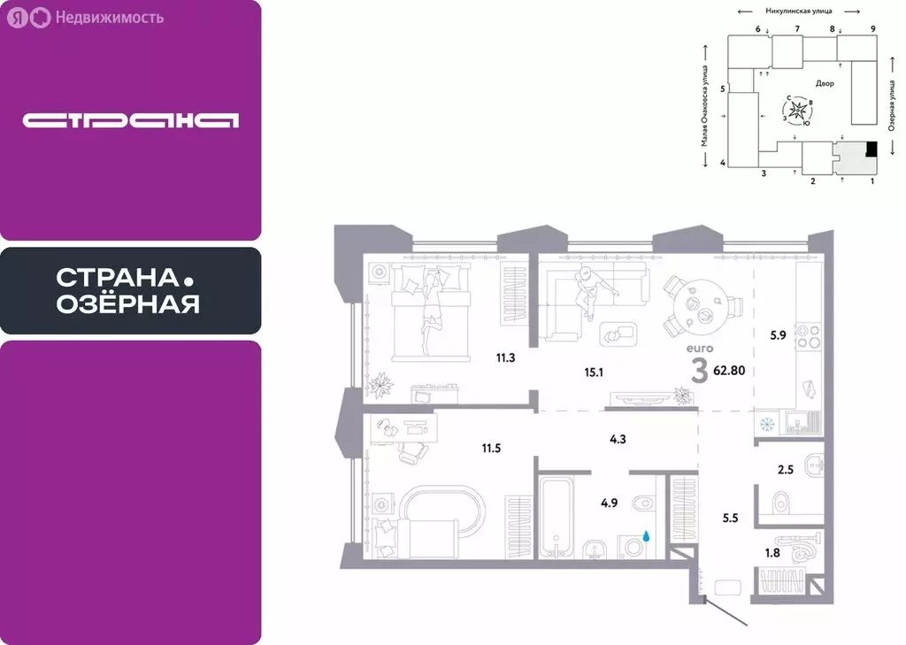 3-комнатная квартира: Москва, жилой комплекс Страна Озёрная (62.8 м) - Фото 1