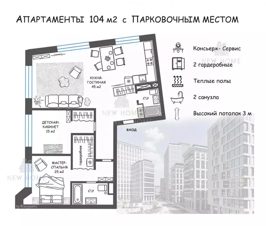 3-к кв. Москва Ленинградский просп., 36с39 (104.0 м) - Фото 2
