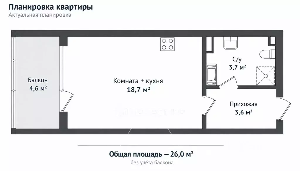 Студия Санкт-Петербург ул. Струве, 4 (26.0 м) - Фото 2