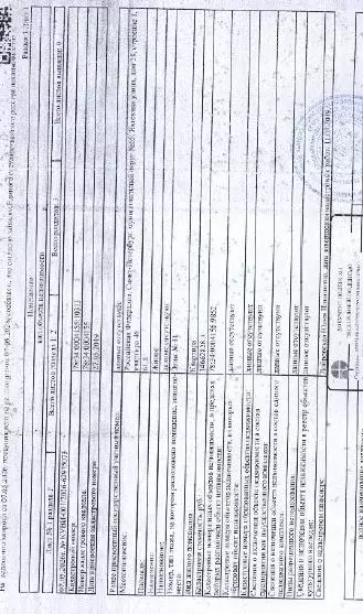 Свободной планировки кв. Санкт-Петербург Яхтенная ул., 28 (61.8 м) - Фото 1