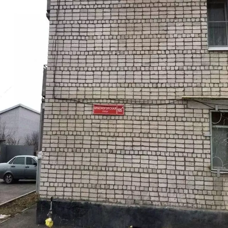 2-к кв. Карачаево-Черкесия, Черкесск Красногорская ул., 105А (50.0 м) - Фото 1