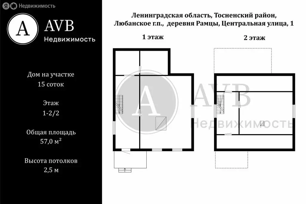 Дом в Любанское городское поселение, деревня Рамцы, Центральная улица, ... - Фото 1