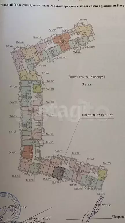 1-к. квартира, 32,2 м, 3/9 эт. - Фото 0
