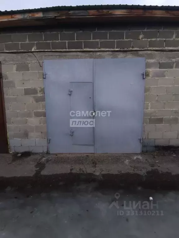 Гараж в Забайкальский край, Чита Смоленская ул., 123Б (21 м) - Фото 2