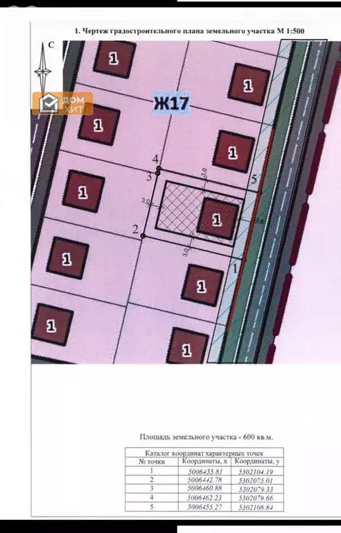 Участок в Ленинский район, Семисотское сельское поселение, село ... - Фото 1