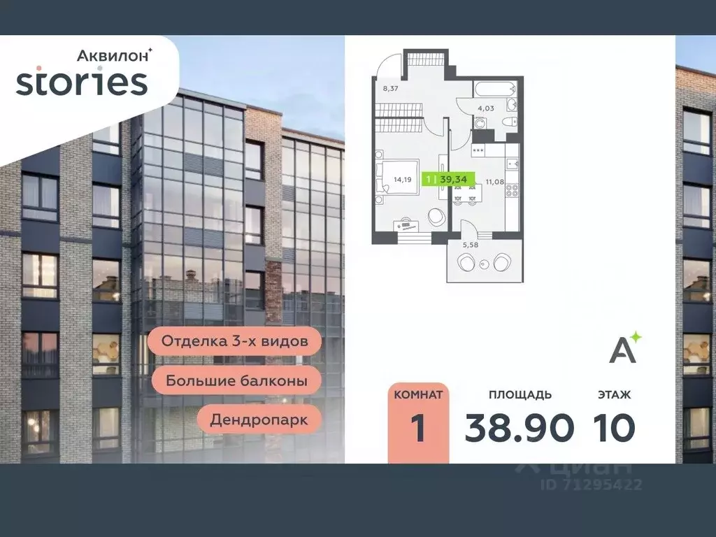 1-к кв. Ленинградская область, Кудрово г. Всеволожский район, ... - Фото 0