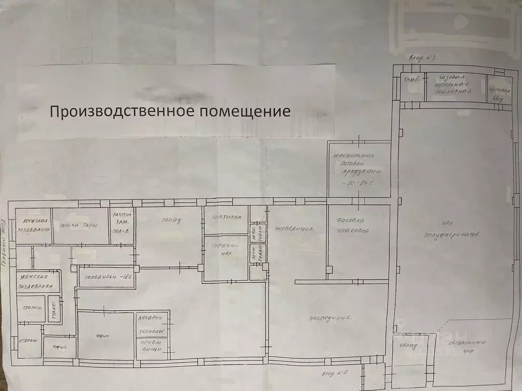 Производственное помещение в Томская область, Северск ул. Автодорога, ... - Фото 0