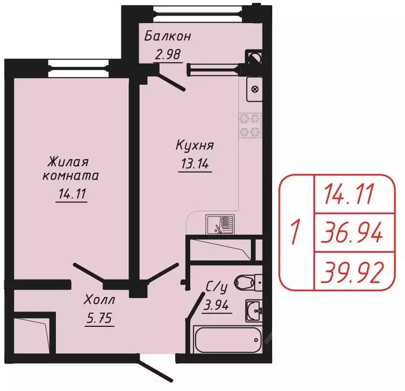 1-к кв. Ставропольский край, Кисловодск ул. Фоменко (39.92 м) - Фото 1