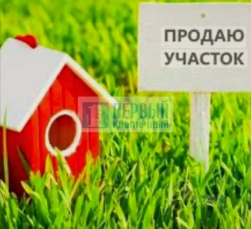Участок в Марий Эл, Йошкар-Ола городской округ, д. Шоя-Кузнецово ул. ... - Фото 0