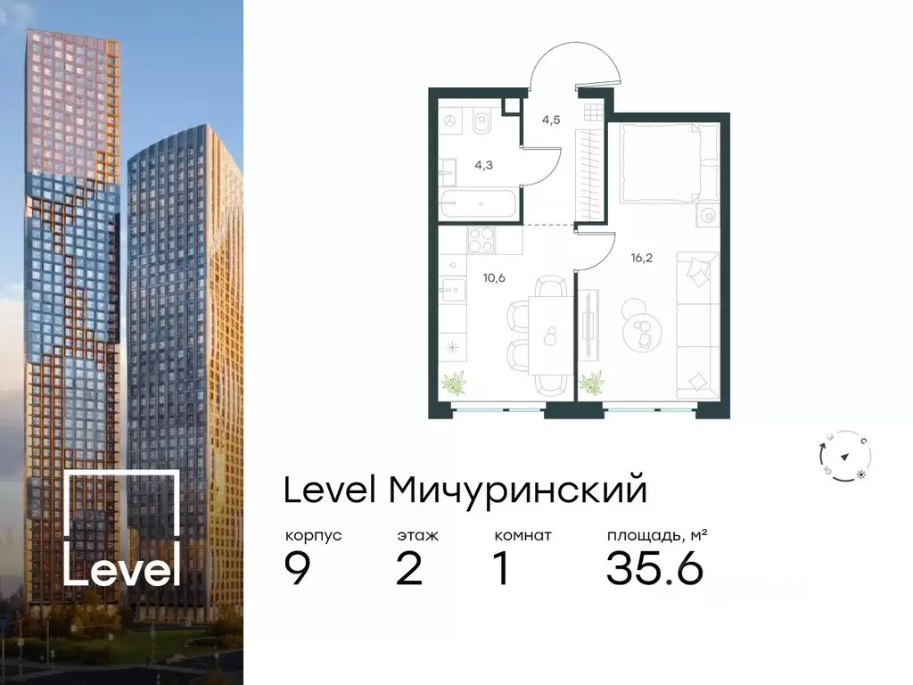 1-к кв. Москва Левел Мичуринский жилой комплекс, к9 (35.6 м) - Фото 0