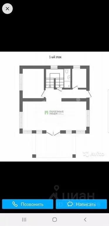 Дом в Севастополь Рассвет СНТ, 2-я линия (190 м) - Фото 1